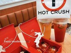 -HOT CRUSH趁热集合·现烤面包(环球港店)