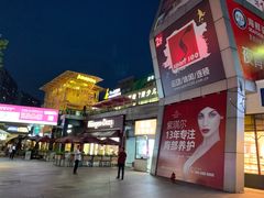 -证大大拇指广场(芳甸路店)