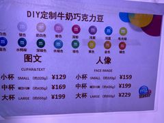 -m豆巧克力世界(上海世茂广场店)