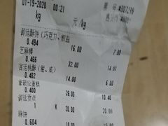 -宫廷糕点铺
