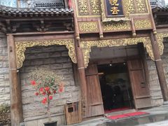 -成都蓝城悦杏温泉美食酒店(宽窄巷子店)