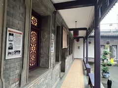 -卫鼎轩·曹公馆(鼓楼店)