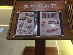 -大江户·温泉洗浴(浑南店)