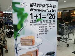 -山姆餐吧(山姆会员商店店)