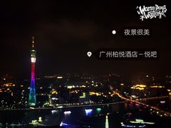 -广州柏悦酒店·悦吧·顶楼露天酒吧