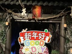 -夜幕浸入式超级密室(望京店)