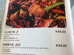 菜单-文三里屯面馆(三里屯店)