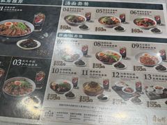 -康师傅私房牛肉面(申虹店)