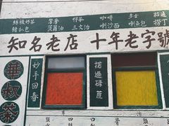 -華叔茶記