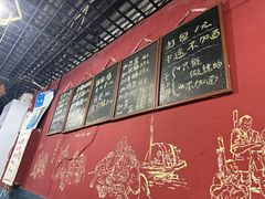 -丁丁猫重庆小面(徐州路店)