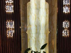 -悠闲岛·影院足道·按摩SPA(华侨城店)