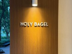 -HOLY BAGEL(苏河店)