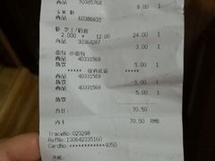 账单-宜家·瑞典风味餐厅(北京西红门店)