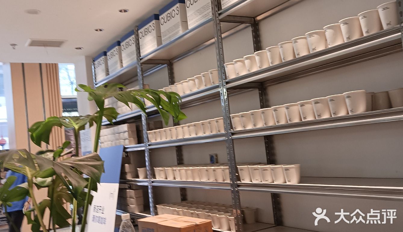 花木时光里的CUBIC3开业活动