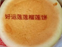 -宫门口馒头铺(创始人总店)