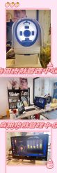 -春田皮肤管理中心品牌旗舰店