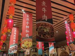 -金筷子西北菜·捞悦火锅