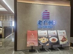 -欢乐海岸美食联盟