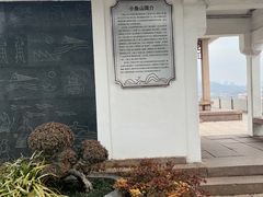 -青岛海滨风景区小鱼山