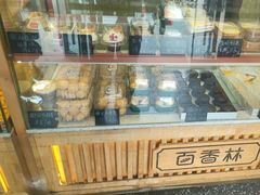 -包满意面包糕点(东坝店)