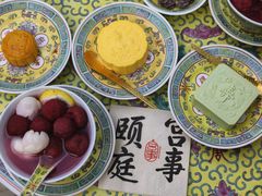 -宫事颐庭·老佛爷贵寿下午茶(颐和园店)