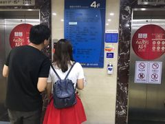 -珠海九龙医院口腔