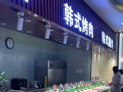 -福缘烤肉王自助(爱琴海-原比尔森店)