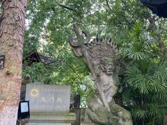 -丰都鬼城名山景区