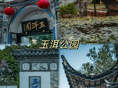 -大理古城