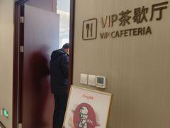 -爱康国宾体检中心(顺平分院)