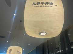 -潮发潮汕牛肉店(芳村店)