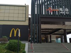 -麦当劳(电白服务区店)
