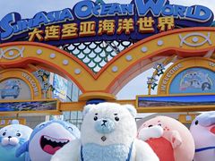 -大连圣亚海洋世界