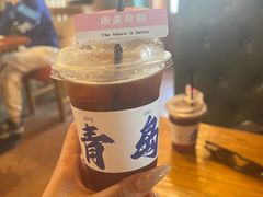 -海惠年代咖啡
