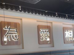 -周渝食惦酸菜鱼(青浦店)