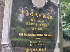 -鼓浪屿内厝澳码头(轮渡站)