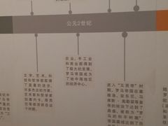 -广东省博物馆K停车场