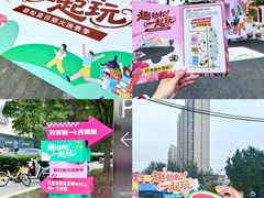 -红星美凯龙北京至尊MALL(东四环中路店)