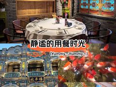 -北平楼·烤鸭·北京菜(牡丹园店)