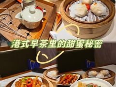 -禄运茶居·手工点心(猎德店)