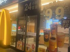 -麦当劳(庐山南路店)