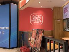-陇上秦轩西安biangbiang面(EFC欧美金融商业城店)
