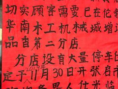 -品香排骨饭(羊官路店)