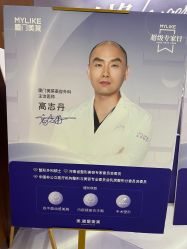 -厦门美莱整形美容医院