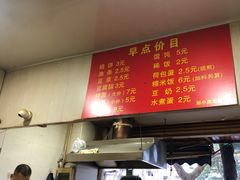 -文武王氏烧饼·无矾油条(西溪路店)