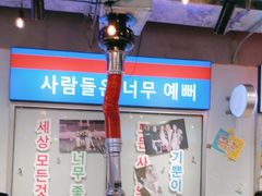 -玄希浪漫厨房·韩料烤肉(湖滨银泰in77店)