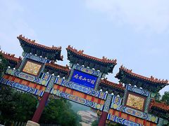 -府君山公园
