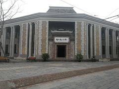-安仁古镇