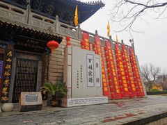 -大槐树寻根祭祖园