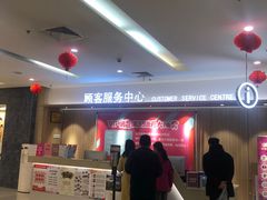 -马群招商花园城